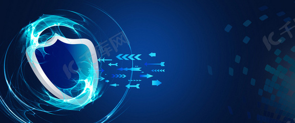藍(lán)色科技盾牌網(wǎng)絡(luò)打擊背景海報(bào)