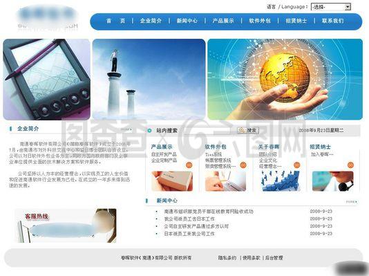 網(wǎng)絡(luò)科技網(wǎng)頁設(shè)計(jì)