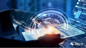 2019年河南省制造業與互聯網融合發展試點示范項目擬入選名單公示