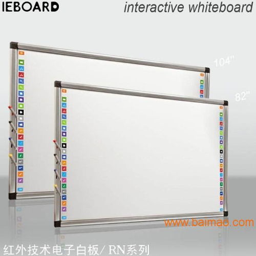 選購交互式光學(xué)電子白板 德善科技為您提供高性價(jià)比之選
