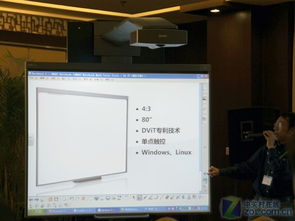 功能媲美iPad！全新交互式白板新品發布，重新定義智慧協作