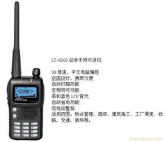 靈通LT-6100業余手持對講機 入門首選的專業級通訊利器
